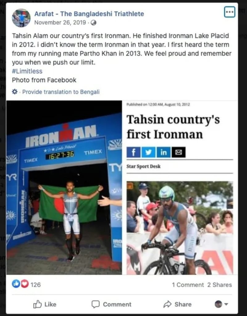 2019 Facebook post by Mohammad Shamsuzzaman Arafat resharing The Daily Star's 2012 article, captioned 'Tahsin Alam our country's first Ironman'